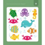 IQ FOCUS. Animale. Junior. GAMA - imagine 2