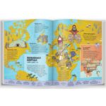 ISTORIA LUMII. PRIMELE ORASE SI IMPERII. /10000 I.H. - 476D.H./GAMA - imagine 3