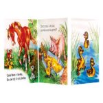 Sa cresti mare! Rata face mac-mac-mac. 2016 Prut - imagine 3