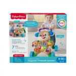 Premergator interactiv 'Catelus' Fisher-Price - imagine 3