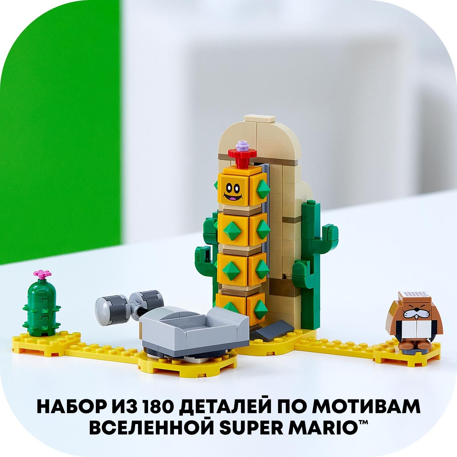 Desert Pokey Super Mario LEGO Super Mario Toys Toys