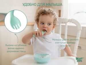 Set pentru copii furculita si lingurita culoarea menta ROXY-KIDS - imagine 2