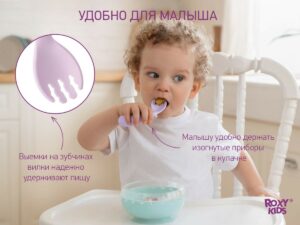 Set pentru copii furculita si lingurita culoare lavanda ROXY-KIDS - imagine 2