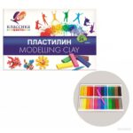 Pasta de modelat Classica 24cul Луч