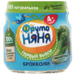 Piure din broccoli FN 80g