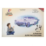 Album cu spira p/u desen Scoala Creatiei A4 24foi Луч
