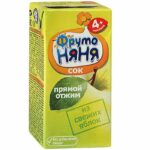 Suc din mar stoarcere directa FN 200 ml