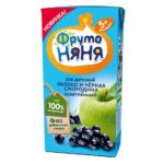 Suc din mar-coacaza neagra FN 200 ml