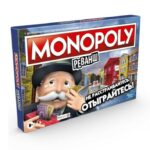 Joc de masa For Sore Losers MONOPOLY HASBRO