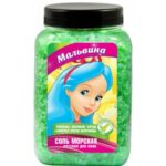 Sare de baie pentru Copii Malvina 750g