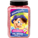 Sare de baie pentru Copii BiotoShka 750g