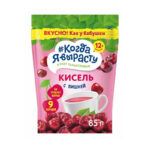 Jeleu de cirese Cind voi Creste 85g (12+)