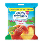 Bucati de fructe mar-piersic Cind voi creste (12 m+) 30 gr.