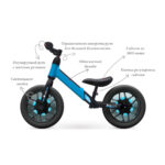 Bicicleta fara pedale Spark Blue (albastru)Qplay - imagine 5