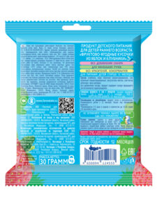 Bucati de fructe mar-сapsuna Cind voi creste (12 m+) 30 gr. - imagine 2