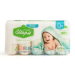 Sapun p/copii îngrijire din primele zile ecopac 70grх5 Grand Sharm