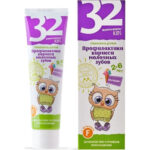 Pasta d/dinti pentru copii Plombir 60gr 32 Jemciujini