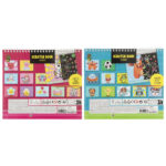Carte razuibila Scratch 20 x 24 cm in asort. Grafix - imagine 2