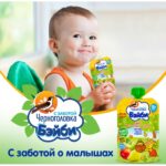 Piure Salata Fructe, Mar, Para, Piersica (5 luni) 85g CHERNOGOLOVKA — изображение 6