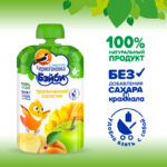 Piure Salata Tropicala (6 luni) 85g CHERNOGOLOVKA — изображение 3