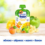 Piure Salata Tropicala (6 luni) 85g CHERNOGOLOVKA — изображение 5