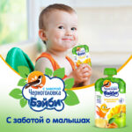 Piure Salata Tropicala (6 luni) 85g CHERNOGOLOVKA — изображение 6