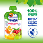 Piure cu mere,banana si zmeura (6 luni) 85g CHERNOGOLOVKA — изображение 3