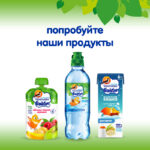 Piure cu mere,banana si zmeura (6 luni) 85g CHERNOGOLOVKA — изображение 7