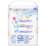 Chilotei-scutece size M (52) 6-11kg Merries - imagine 3