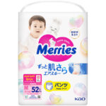 Chilotei-scutece size M (52) 6-11kg Merries