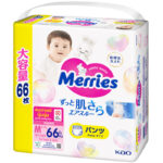 Chilotei-scutece Size M 66 6-11kg SJ Merries - imagine 2