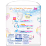 Chilotei-scutece Size M 66 6-11kg SJ Merries - imagine 3