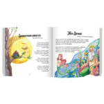 Povesti si versuri romanesti si nu numai pentru 3 ani Gama - imagine 3