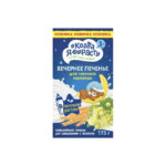 Biscuiti de seara pentru copii cu floare de tei de la 5 luni 175g КяВ - imagine 2