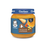 Piure de supa de legume cu iepure 125g Gerber