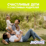 Scutece-chilotei Comfort M 6-11kg 54buc Joonies — изображение 6