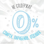 Servetele umede Pure Extra Care 168buc Huggies — изображение 3