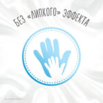 Servetele umede Pure Extra Care 168buc Huggies — изображение 4