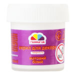 Vopsea acrilica mata 20 ml alb Creativitate GAMMA UA