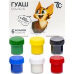 Set vopsea guasa 6 cul. 10 ml 7C GAMMA UA