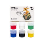 Set vopsea guasa 6 cul. 16 ml 7C GAMMA UA