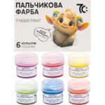 Set de vopsele pentru degete 6 cul. 16 ml 7C GAMMA UA