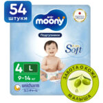 Scutece Extra Soft marimea L 9-14 kg 54 buc Moony