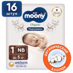 Scutece Natural Newborn <5 kg 16 buc Moony