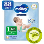 Scutece Extra Soft Newborn <5 kg 88 buc Moony