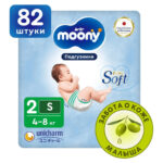 Scutece Extra Soft marimea S 4-8 kg 82 buc  Moony