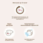 Scutece Natural marimea L 9-14 kg 38 buc Moony - imagine 2