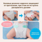 Scutece Natural marimea L 9-14 kg 38 buc Moony - imagine 3