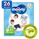 Chilotei Extra Soft marimea XXL 13-28 kg 26 buc Moony