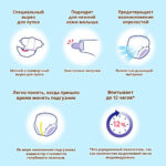 Chilotei Extra Soft marimea XL 12-22 kg 38 buc Moony - imagine 2